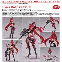 勝利の女神NIKKE Hyper-Body レッドフード Hyper Body/ 勝利の女神：NIKKE: レッドフード