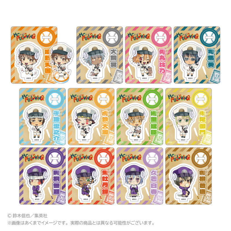 Mr.FULLSWING_トレーディングアクリルマスコット おとどけメェるver. 【BOX／12個入り】