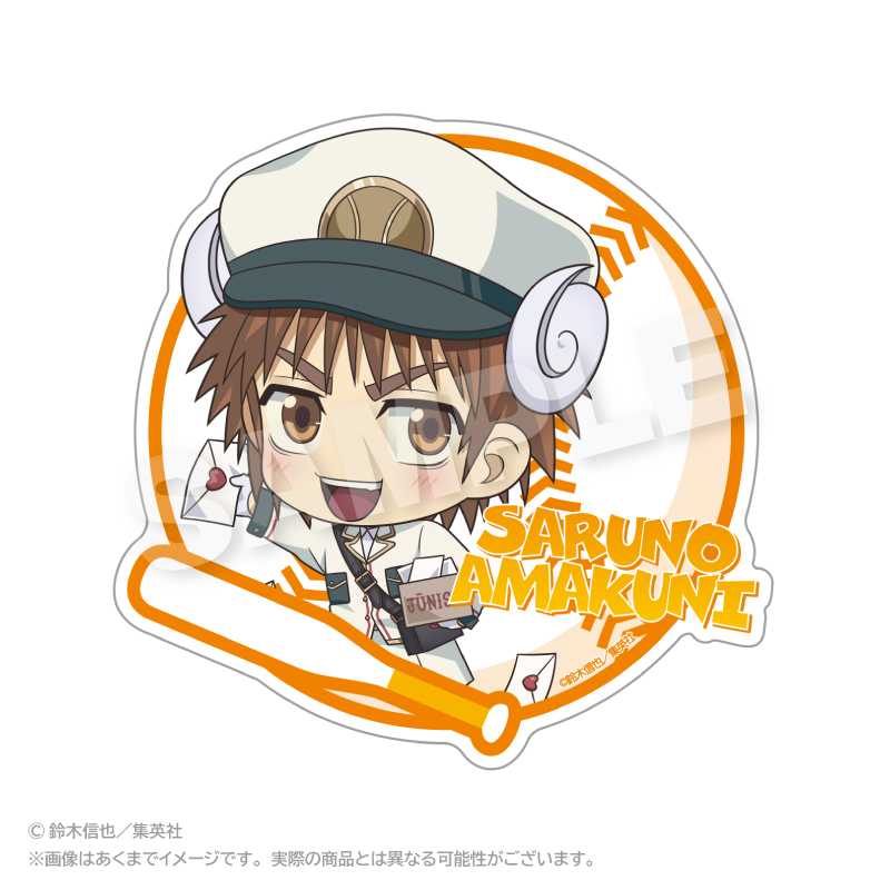 Mr.FULLSWING_ステッカー おとどけメェるver. 猿野天国