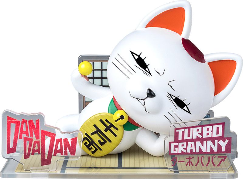 ダンダダン_- フィギュアシット - ターボババア | ダンダダン公式