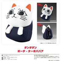 ダンダダン_- ポーチ - ターボババア | ダンダダン公式グッズ