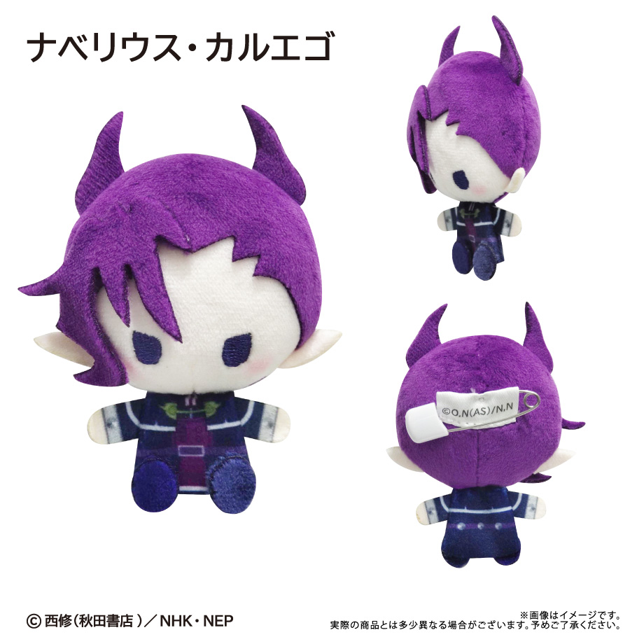 魔入りました！入間くん プラッシュマスコット オペラ 9個 魔入りました！入間くん_プラッシュマスコット 【コンプリート