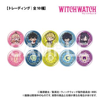 ウィッチウォッチ_コレクションフィギュアRICH BOX Ver.【コンプリート