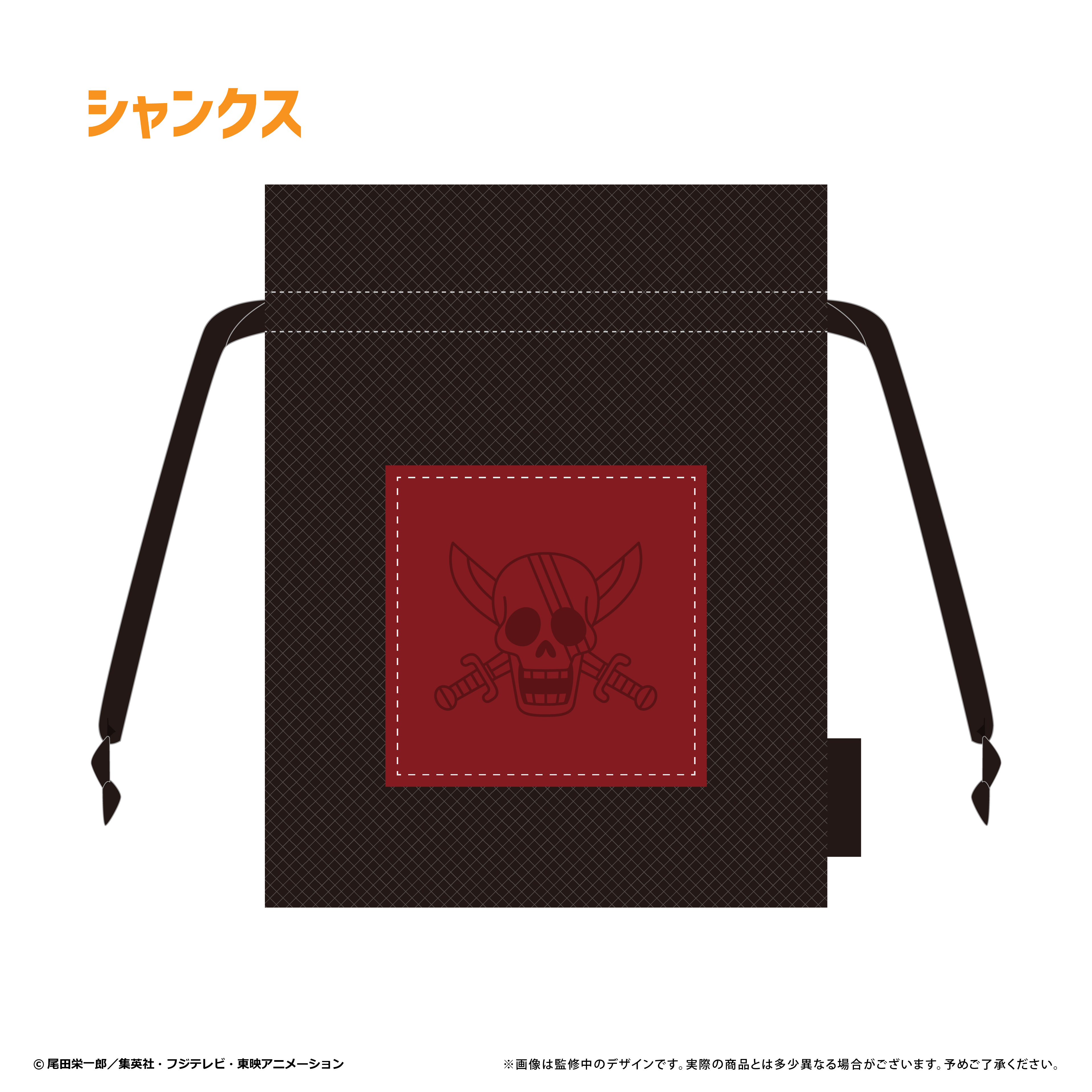 ONE PIECE_メッシュ巾着vol.2 シャンクス