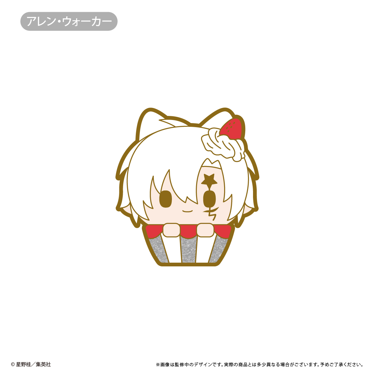 D.Gray-man_カップケーキたぴピンズ　【コンプリートBOX／6個入り】