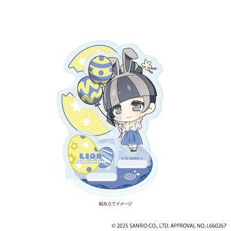 まいまいまいごえん_アクリルスタンドプレート57/ライオン(ミニキャラ