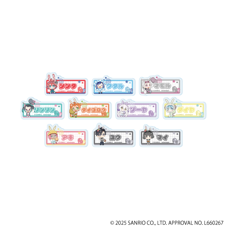 まいまいまいごえん_おなまえプレートバッジ01/BOX(全10種)(ミニキャライラスト)【コンプリートBOX/10個入り】