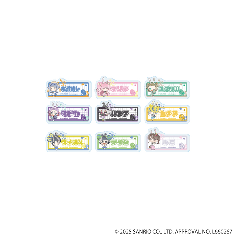 まいまいまいごえん_おなまえプレートバッジ02/BOX(全9種)(ミニキャライラスト)【コンプリートBOX/9個入り】
