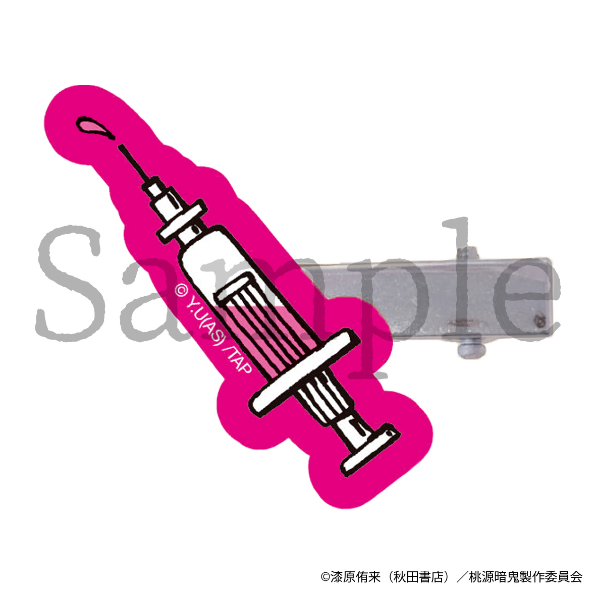 桃源暗鬼_前髪クリップ　花魁坂京夜