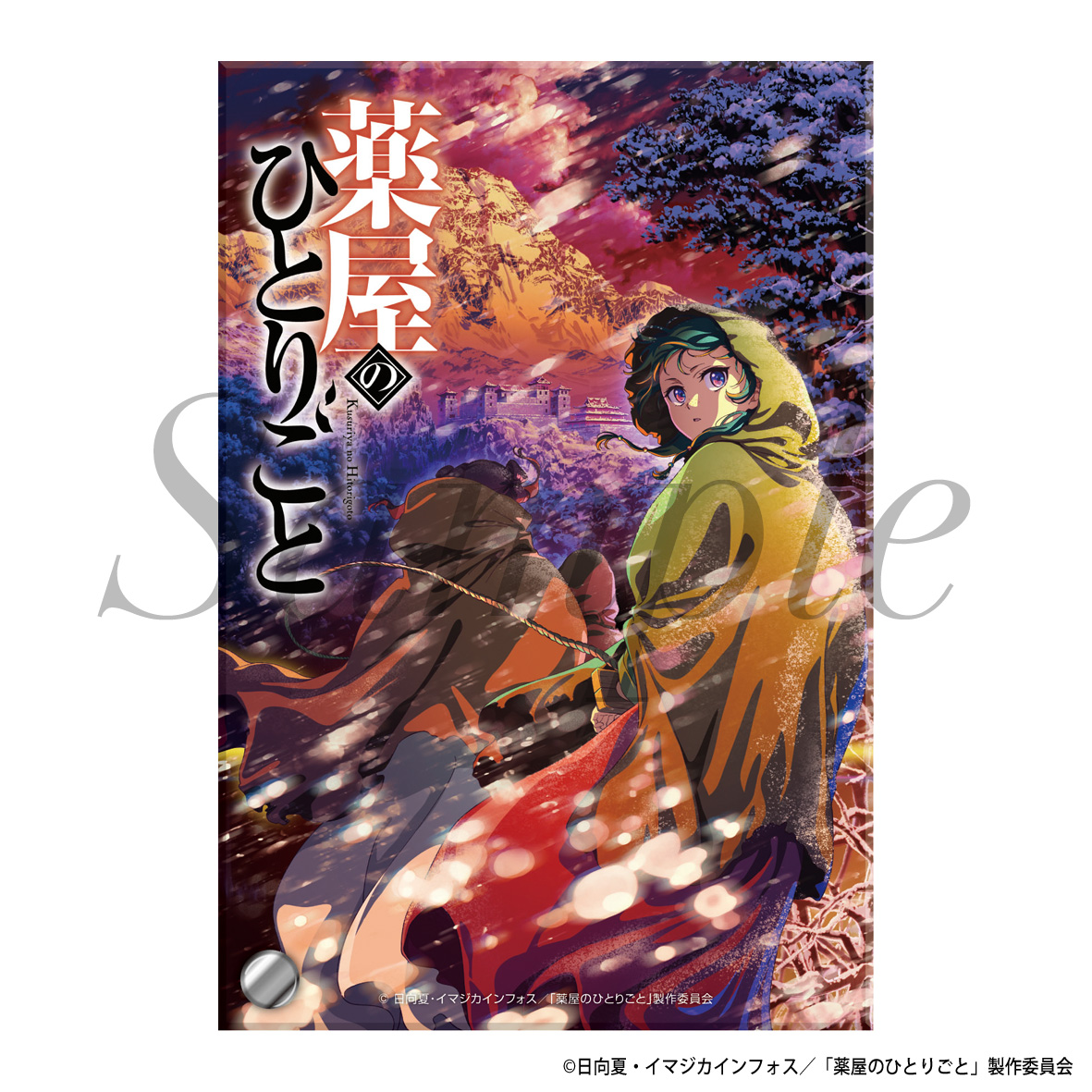 薬屋のひとりごと_アクリルプレート　第2期第2クールキービジュアル