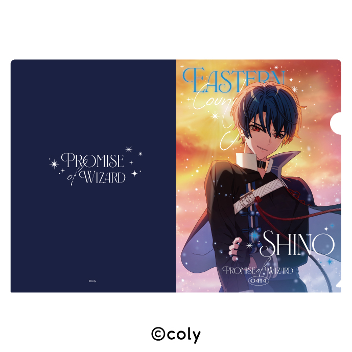 魔法使いの約束_クリアファイル 11.シノ