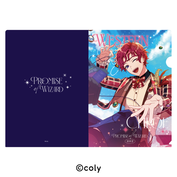 魔法使いの約束_クリアファイル 16.クロエ