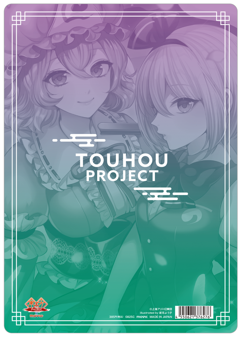 東方Project_下敷き／C 魂魄妖夢＆西行寺幽々子 | 東方Project公式