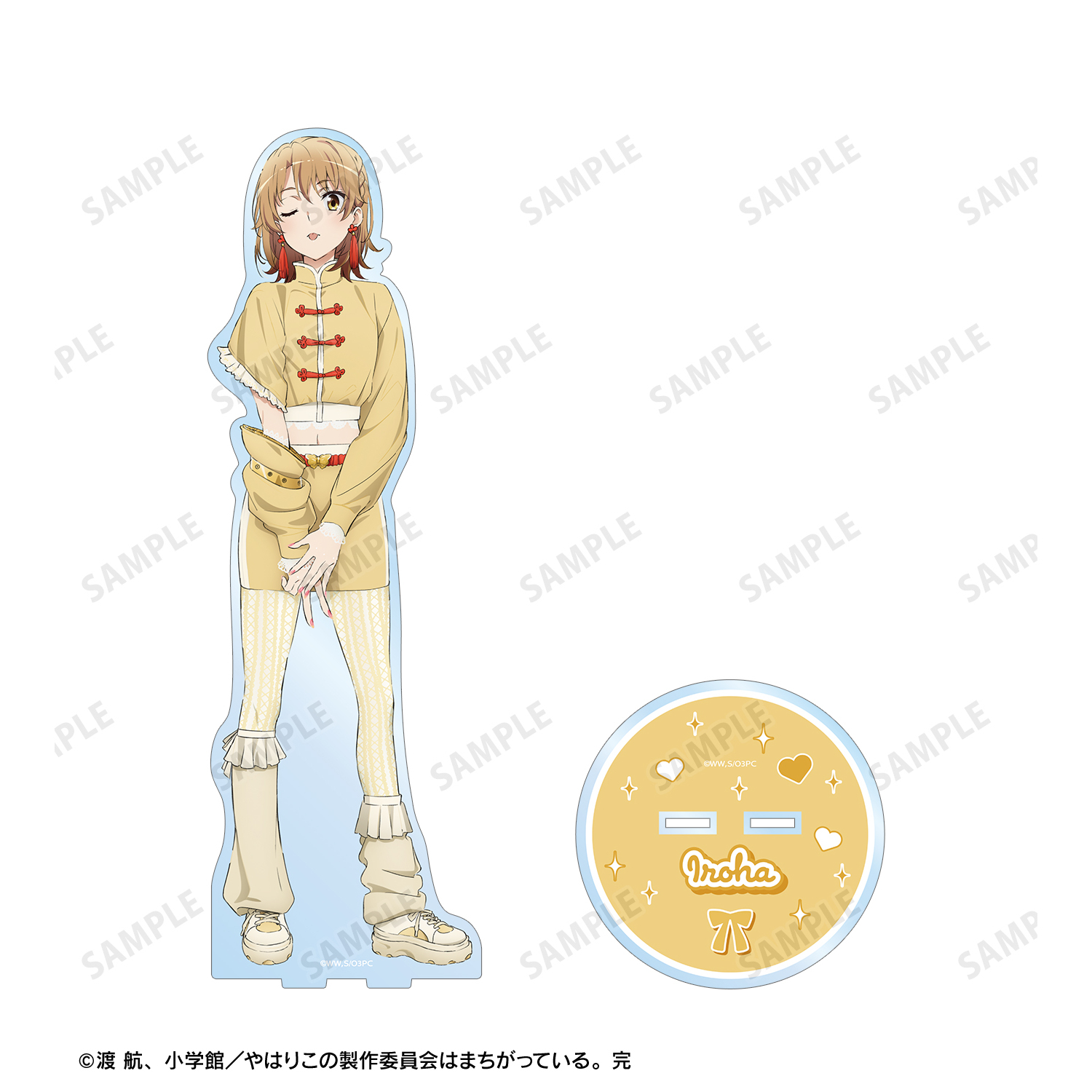 やはり俺の青春ラブコメはまちがっている。完_描き下ろし 一色