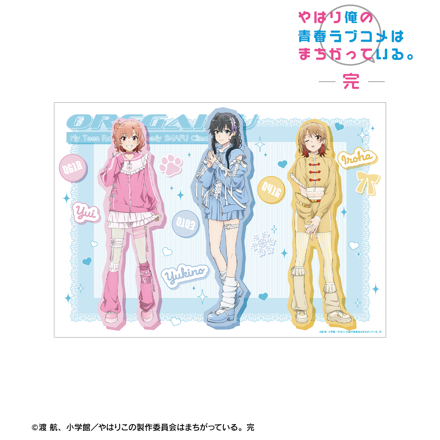 もこなあぱぱ X A3 イラスト 9枚セット もこなあぱぱ X A3 イラスト 9枚セット | Buyee 通販購入