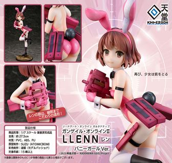 colleize（コレイズ）| 公式グッズ・公式ライセンス商品専門