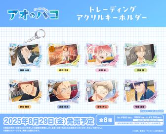 colleize（コレイズ）| 公式グッズ・公式ライセンス商品専門