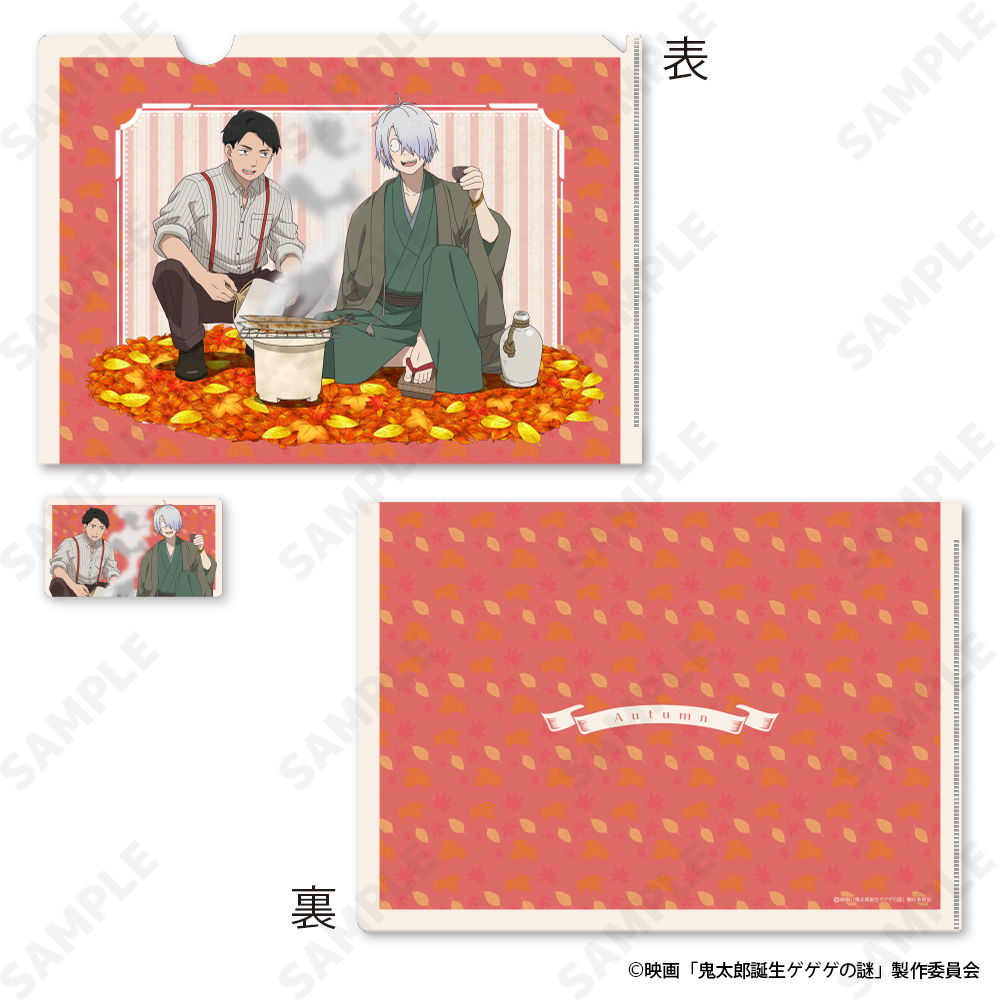 鬼太郎誕生 ゲゲゲの謎_クリアファイル&ステッカーセット 3 秋[春夏秋冬]