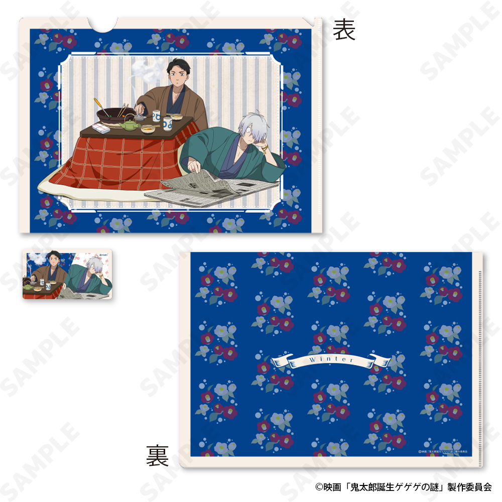 鬼太郎誕生 ゲゲゲの謎_クリアファイル&ステッカーセット 4 冬[春夏秋冬]