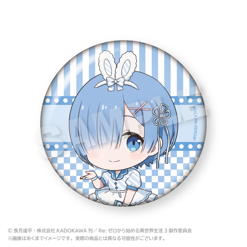 Re:ゼロから始める異世界生活_ちょびでか缶バッジ（ミニダイナーver.) レム