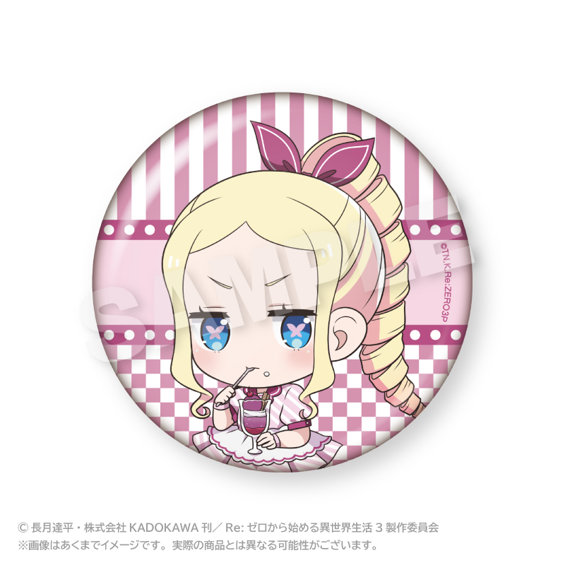 Re:ゼロから始める異世界生活_ちょびでか缶バッジ（ミニダイナーver.) ベアトリス