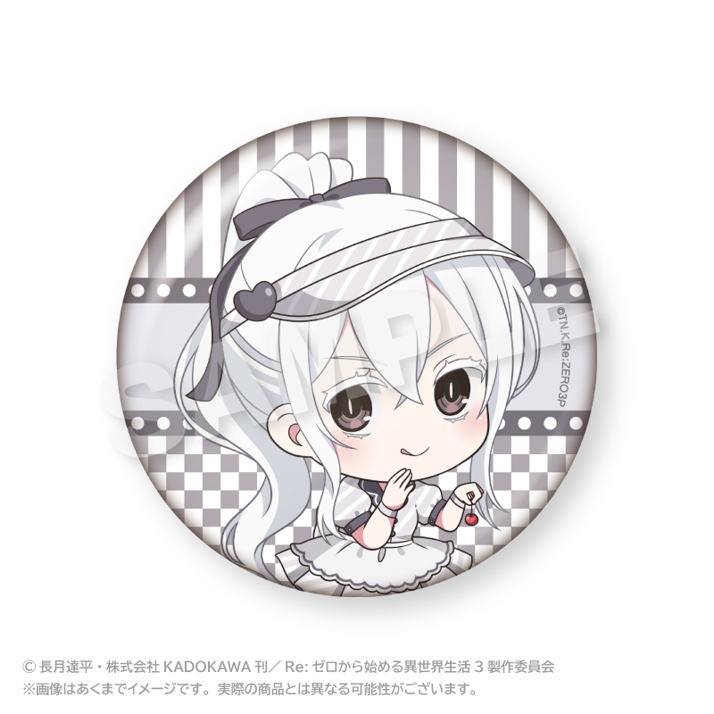 Re:ゼロから始める異世界生活_ちょびでか缶バッジ（ミニダイナーver.) エキドナ