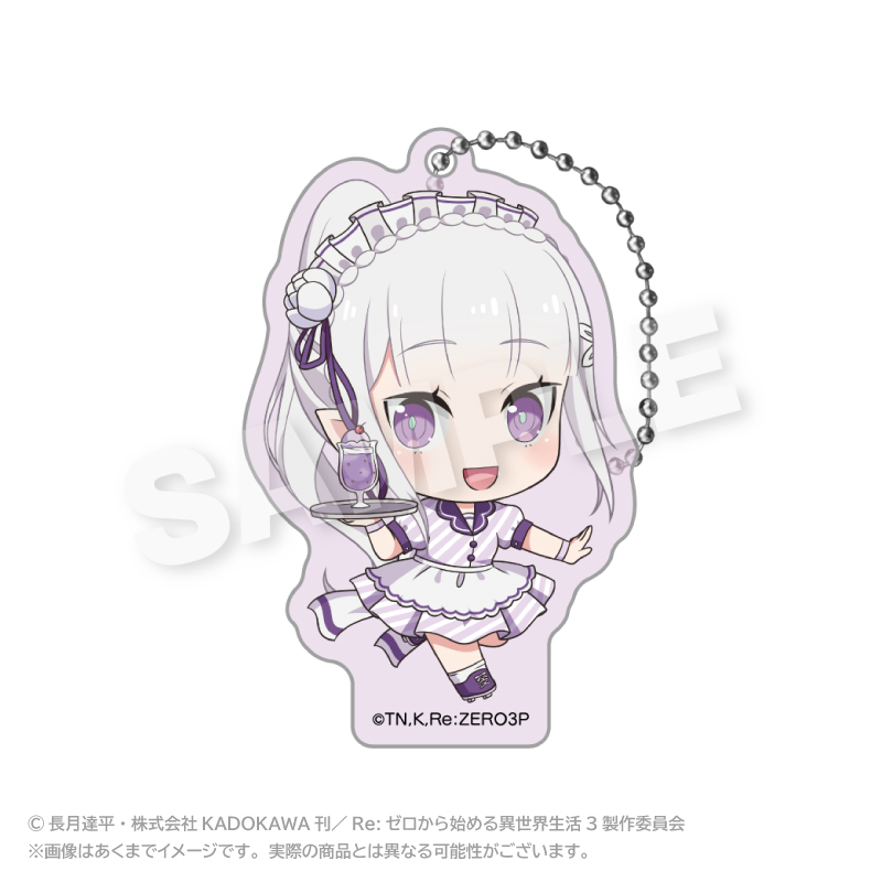 Re:ゼロから始める異世界生活_アクリルキーホルダー（ミニダイナーver.) エミリア