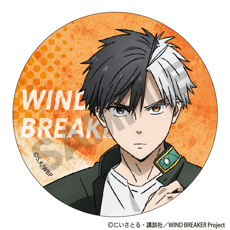 wind breaker ウィンブレ ウィンヒロ 缶バッジ コンプ 未開封 WIND BREAKER トレーディング缶バッジ / 全10種（コンプリート