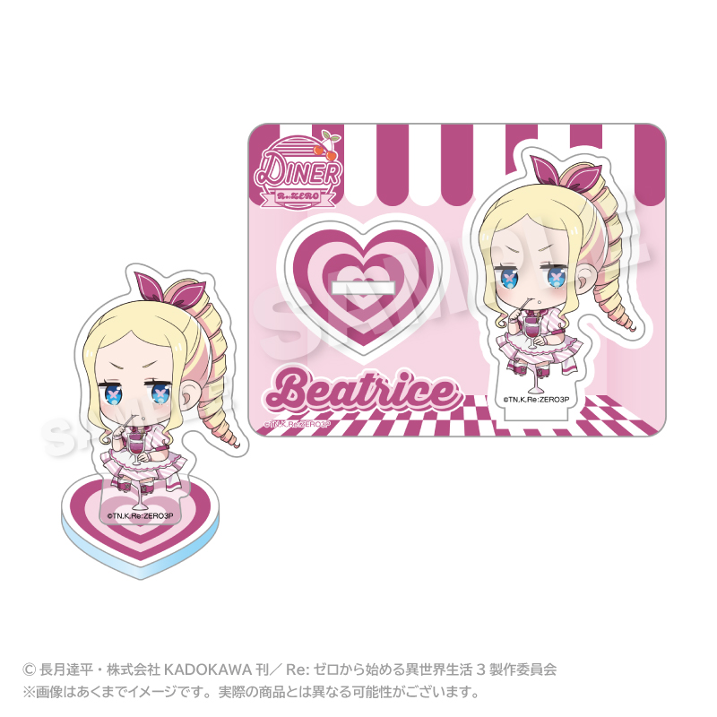 Re:ゼロから始める異世界生活_アクリルスタンド（ミニダイナーver.) ベアトリス