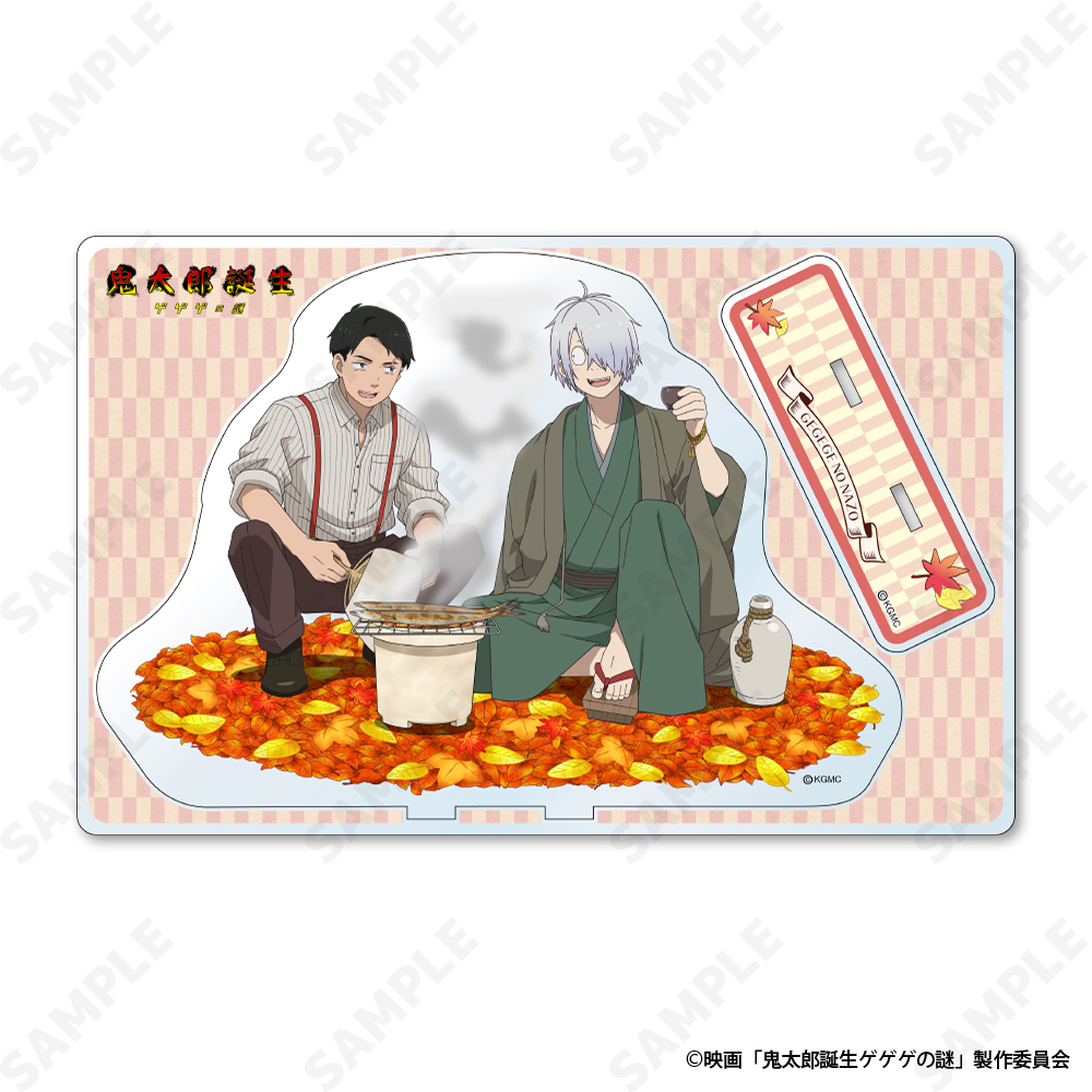 鬼太郎誕生 ゲゲゲの謎_アクリルスタンド 3 秋[春夏秋冬]