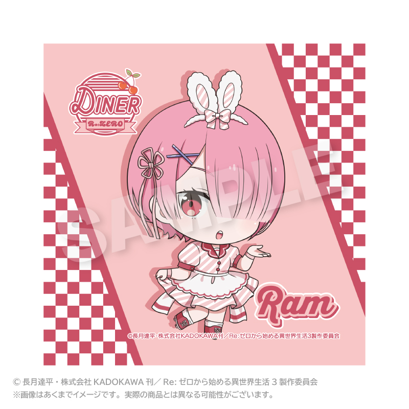 Re:ゼロから始める異世界生活_ミニタオル（ミニダイナーver.) ラム