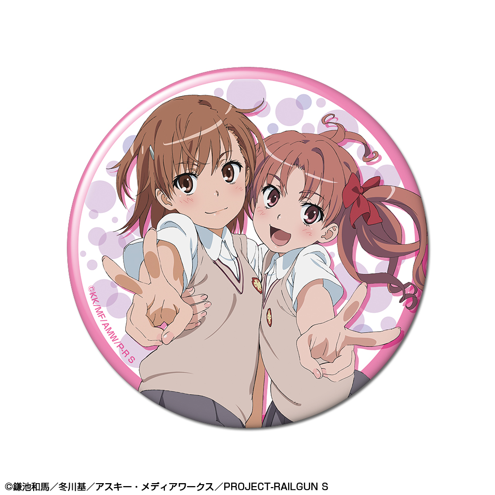 とある科学の超電磁砲S_缶バッジ デザイン05(御坂美琴&白井黒子)