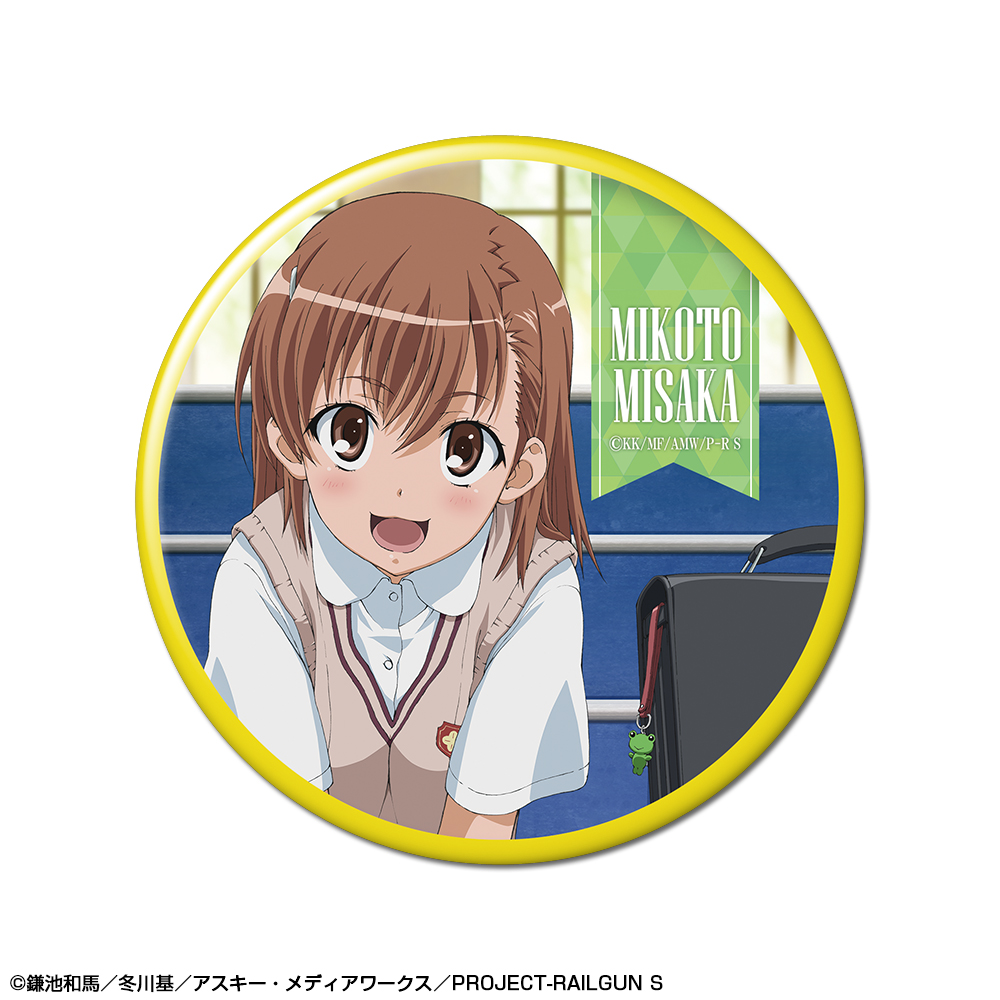 とある科学の超電磁砲S_缶バッジ デザイン07(御坂美琴/E)