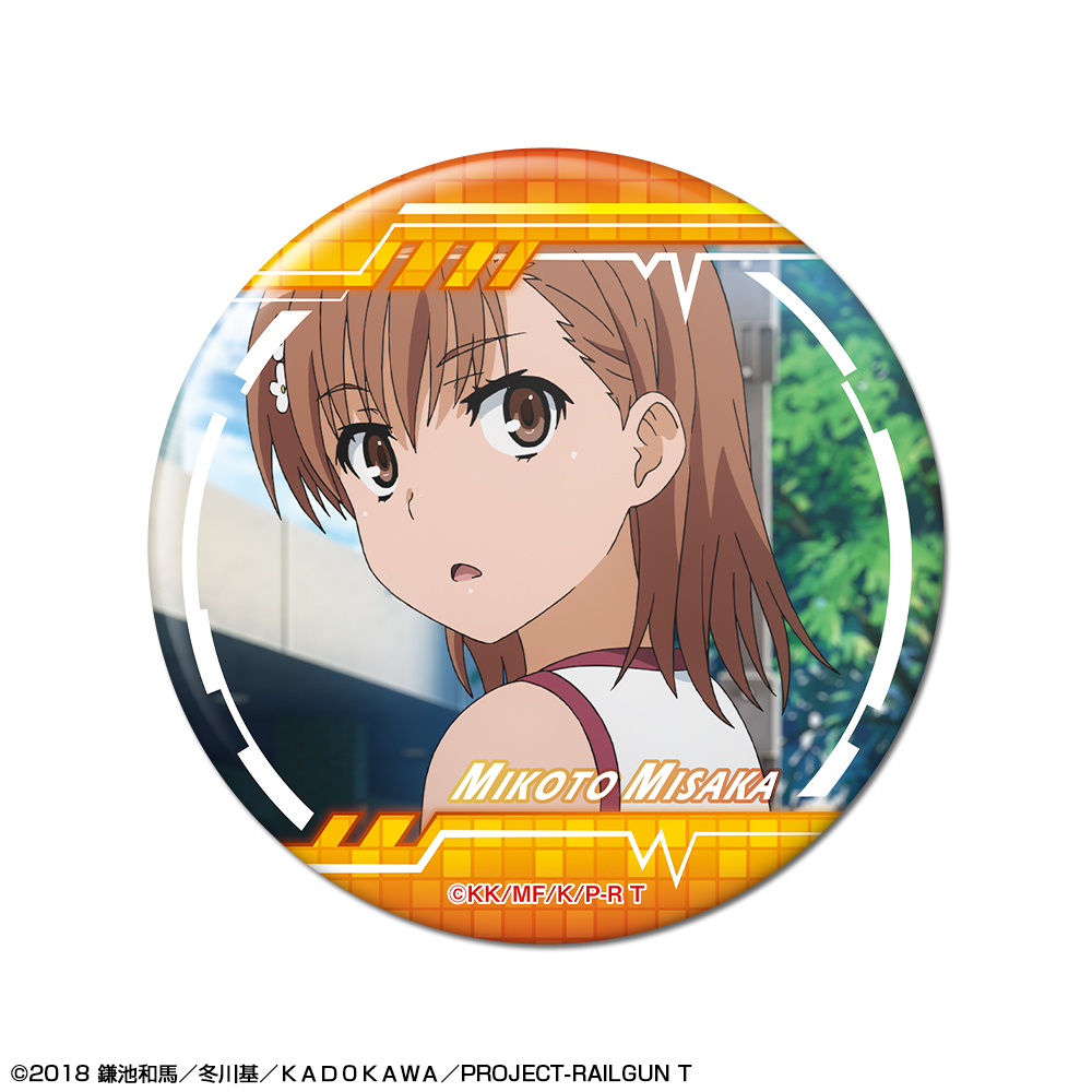 とある科学の超電磁砲T_缶バッジ デザイン01(御坂美琴/A)