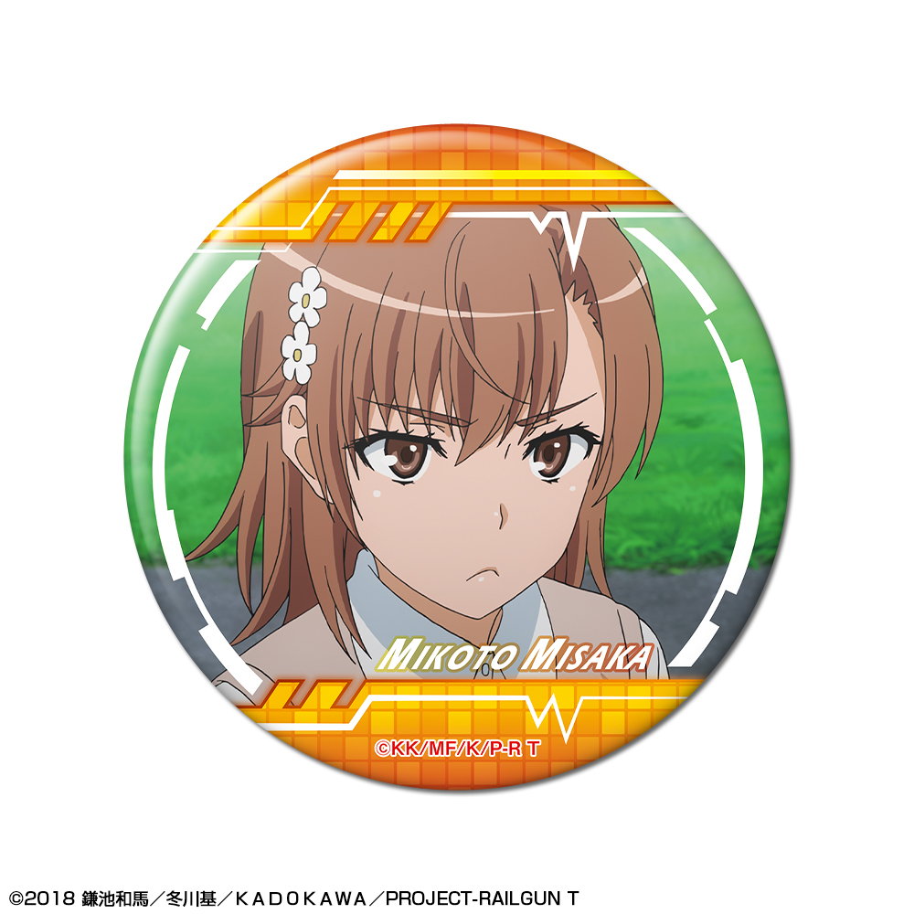 とある科学の超電磁砲T_缶バッジ デザイン02(御坂美琴/B)