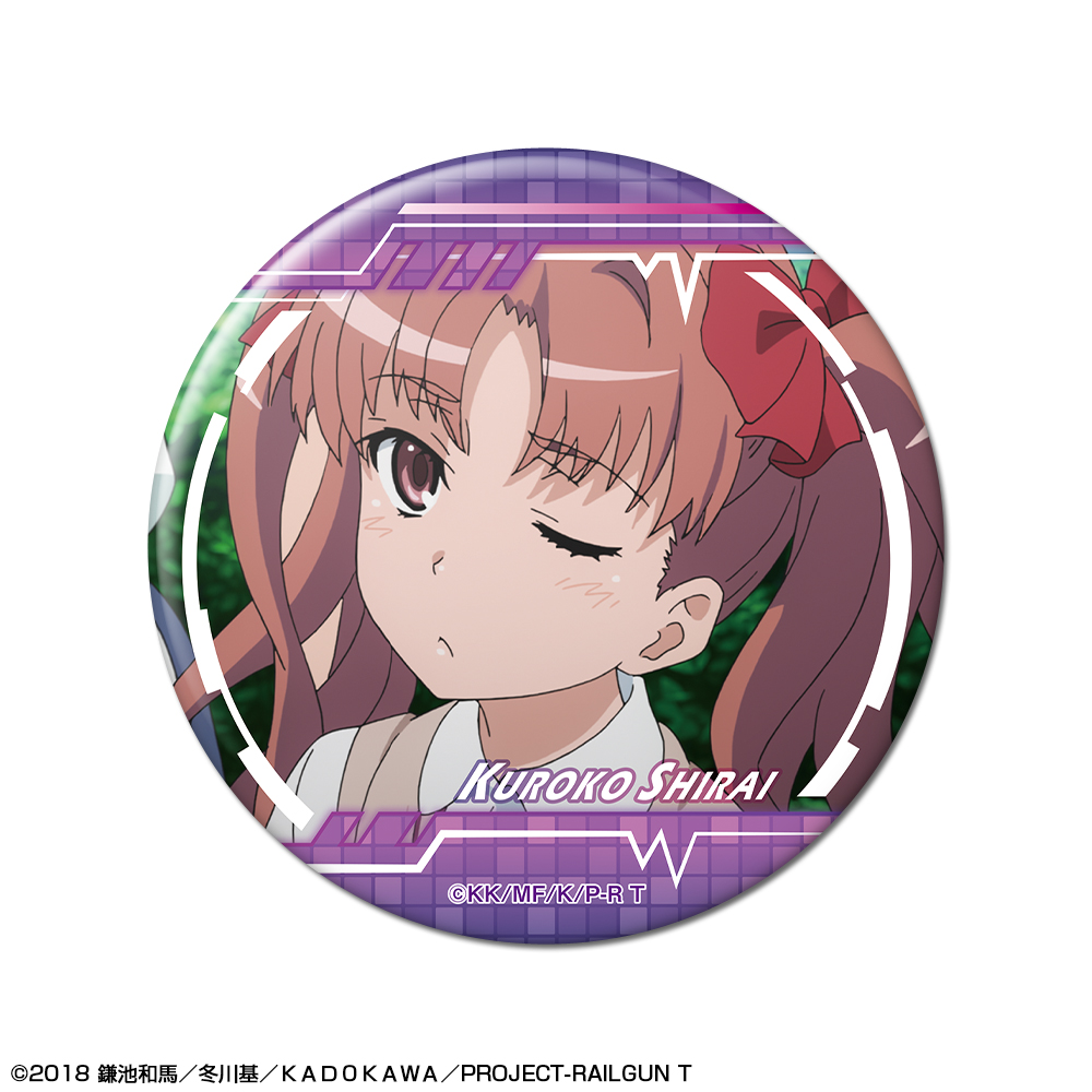 とある科学の超電磁砲T_缶バッジ デザイン06(白井黒子/B) | 公式