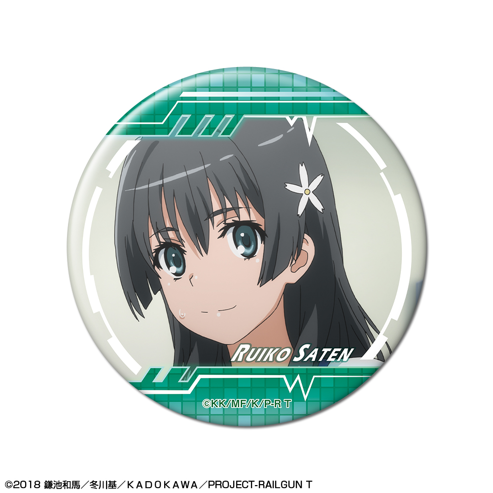 とある科学の超電磁砲T_缶バッジ デザイン09(佐天涙子/A)