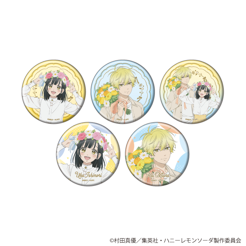 ハニーレモンソーダ 1〜18 61KuzQxXLHL._UF1000,1000_QL80_.jpg