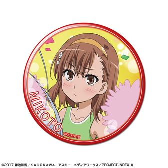 立川 とある科学の超電磁砲 御坂美琴 白井黒子 缶バッジ とある
