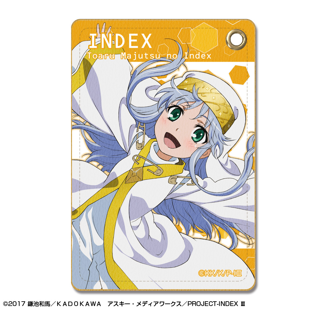 とある魔術の禁書目録III_レザーパスケース デザイン01(インデックス)