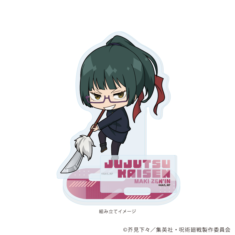 禪院真希　禪院真依　グッズ⚠︎ 呪術廻戦 禪院真希 禪院真依 グッズセット - メルカリ