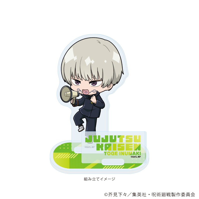 呪術廻戦_アクリルスタンドプレート 20/狗巻 棘(ミニキャライラスト)