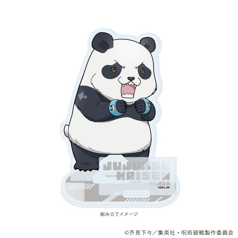 呪術廻戦_アクリルスタンドプレート 21/パンダ(ミニキャライラスト