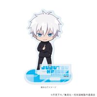呪術廻戦_アクリルスタンドプレート 22/五条 悟(ミニキャライラスト
