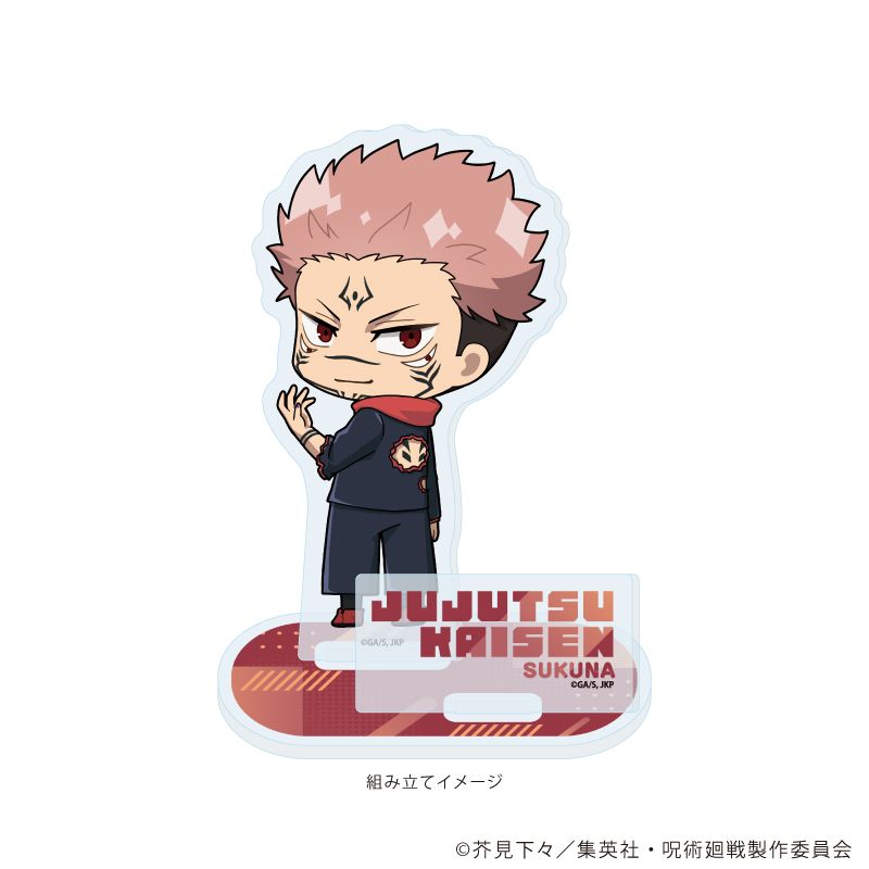 呪術廻戦_アクリルスタンドプレート 27/宿儺(ミニキャライラスト