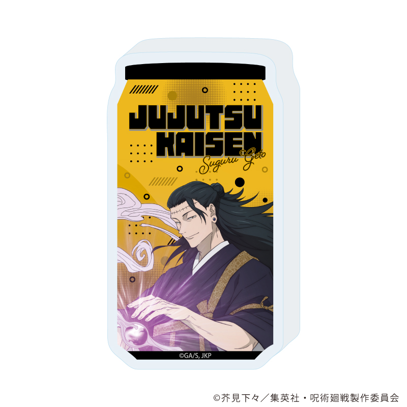 呪術廻戦_コレクションボトル 08/夏油 傑	