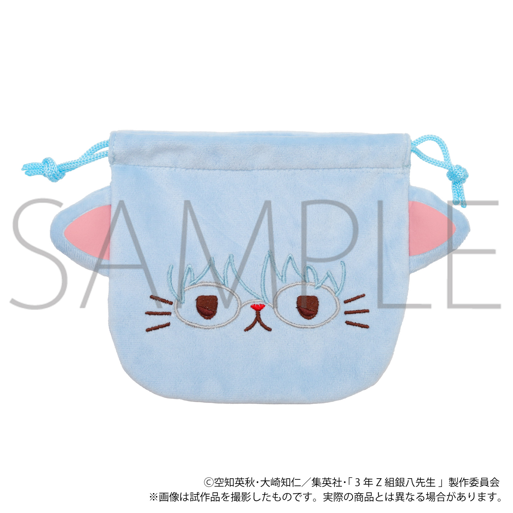 3年Z組銀八先生_withCAT お顔巾着／坂田銀八 | 公式グッズ・公式