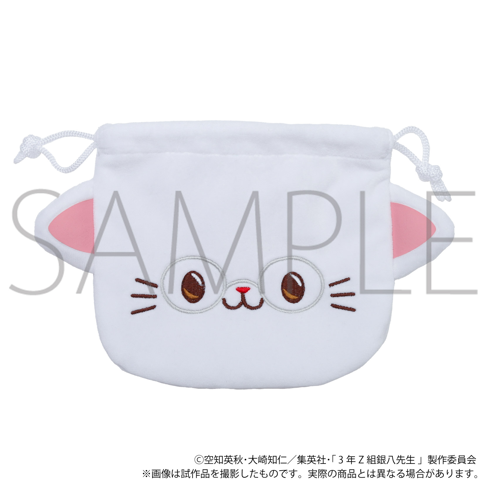 3年Z組銀八先生_withCAT お顔巾着／志村新八