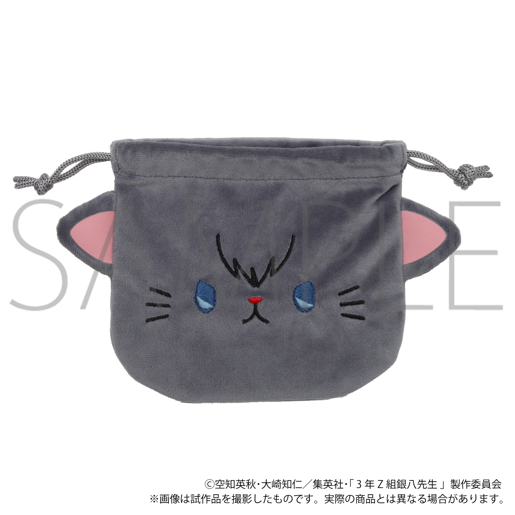 3年Z組銀八先生_withCAT お顔巾着／土方十四郎