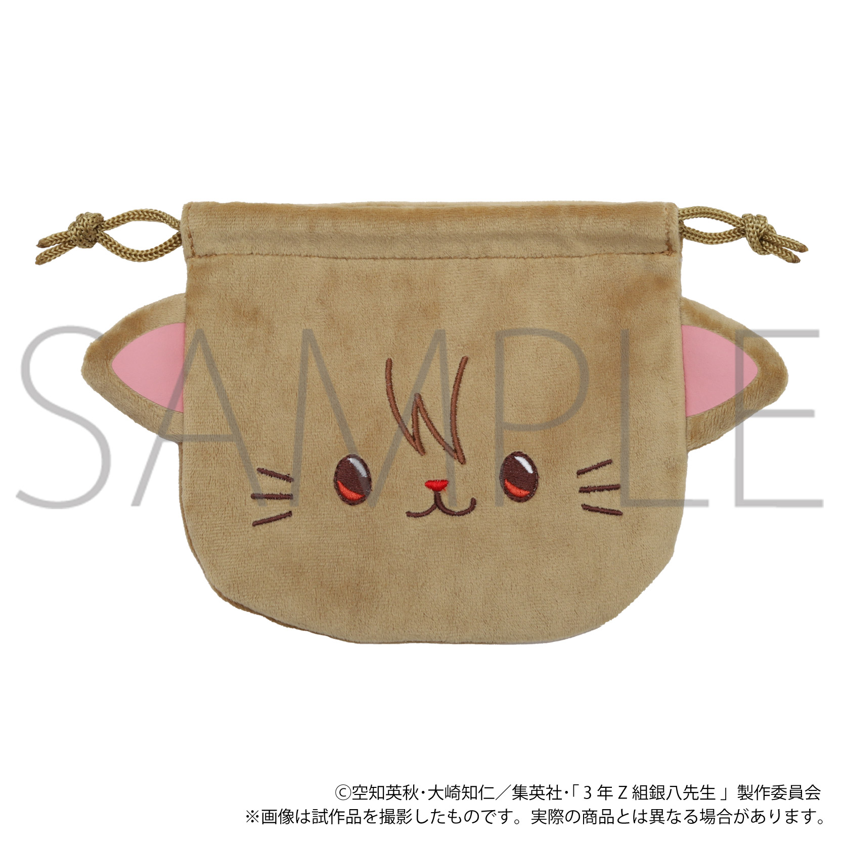 3年Z組銀八先生_withCAT お顔巾着／沖田総悟